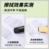 M&G Stationery, Высококачественные ластики для рисования, учеников, рукоделия, финансов и офисного использования