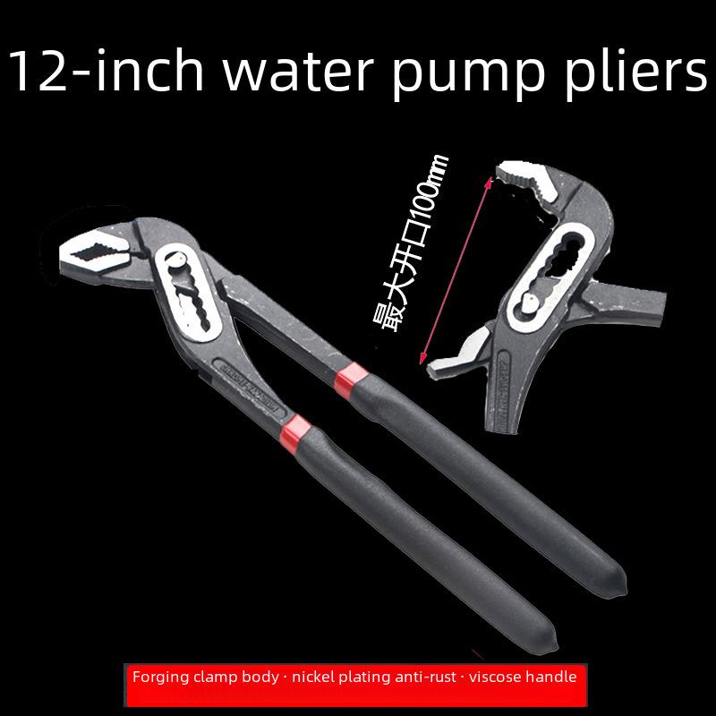 Регулируемые многофункциональные клещи для водяных насосов 10" и 12" - идеально подходят для труб и смесителей в ванной