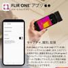 Тепловизионная камера FLIR ONE Gen 3 для смартфонов iOS с портом Lightning - (только для iPhone)