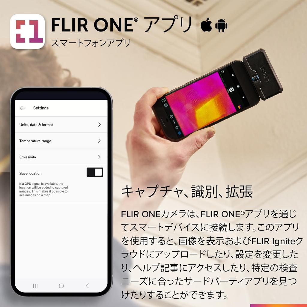 Тепловизионная камера FLIR ONE Gen 3 для смартфонов iOS с портом Lightning - (только для iPhone)