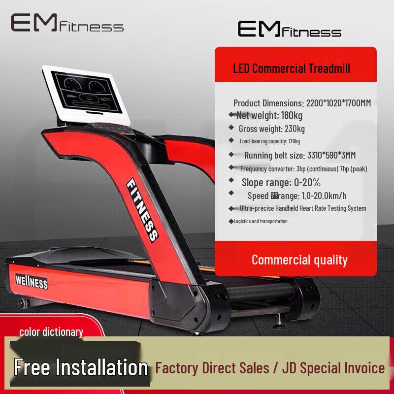 Yimai Commercial Smart Treadmill with Touch Screen