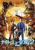 DVD - Night Museum 2 (Special Edition) Japan Movies & DVD Used
