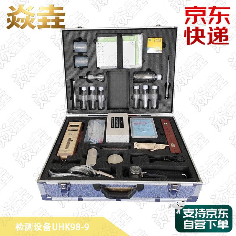 Yanzhuang Portable Ground Oil Analysis Kit