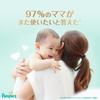L Pampers лучшее для кожи 52 шт [размер трусиков] подгузники, (9~14 кг),