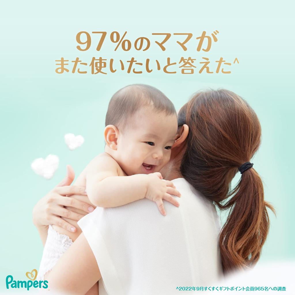 L Pampers лучшее для кожи 52 шт [размер трусиков] подгузники, (9~14 кг),