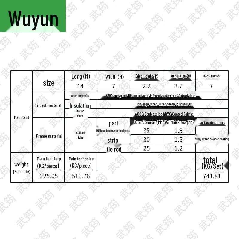 Wuyun Large Multi-Purpose Field Tent