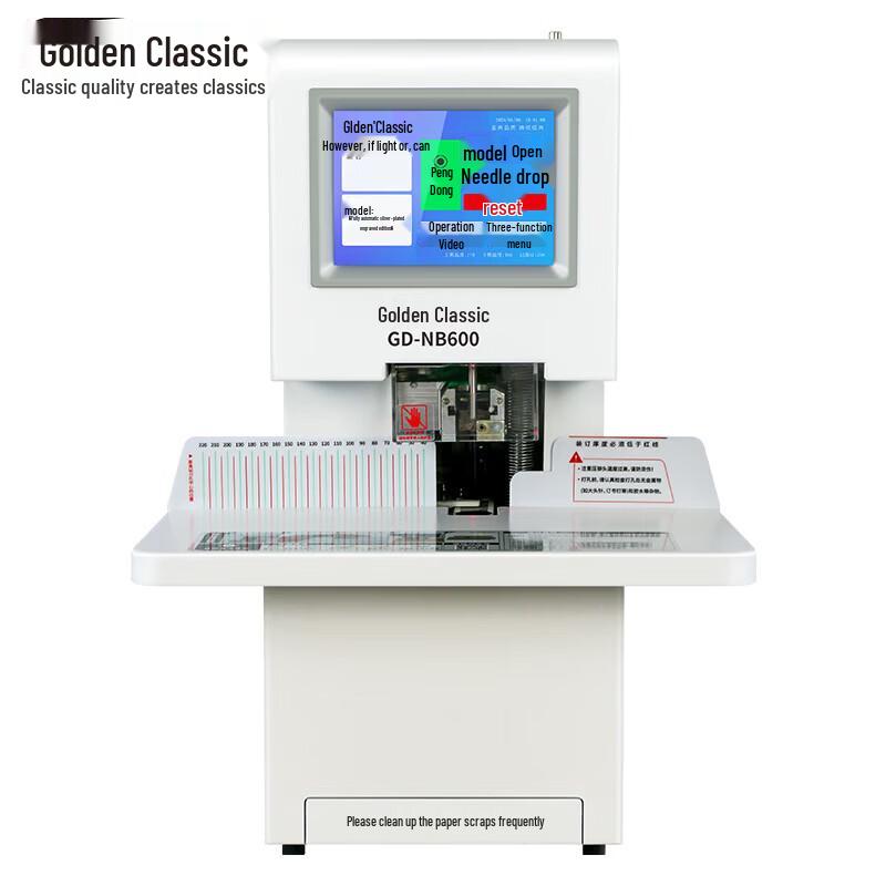 Golden GD-NB600 Fully Automatic Voucher Binding Machine CN plug (adapter included)