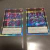 Yu-Gi-Oh! Темный Восстающий Дракон ИксИЗ 20-й Секретный Редкий mint 20CP-JPF09 (2 карты, состояние)