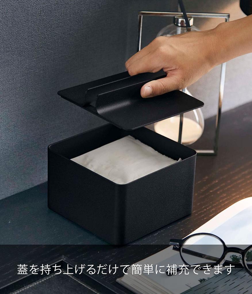 Компактный футляр для салфеток Yamazaki Tower с крышкой Ш13 х Г13 х 6196, черный, прибл.. В10см,