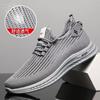 Мужская повседневная обувь осенняя сетчатая обувь дышащая мужская обувь внешнеторговая повседневная спортивная обувь трендовая легкая беговая мужская обувь