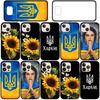 Для iPhone 17 16 15 Xiaomi Poco F7 F8 X7 X6 C85 C75 C71 M8 Redmi Note 14 13 12 11 Pro Max 14C 13C 15C A3 Чехол для телефона Флаг Украины Украинская Девушка Обложка