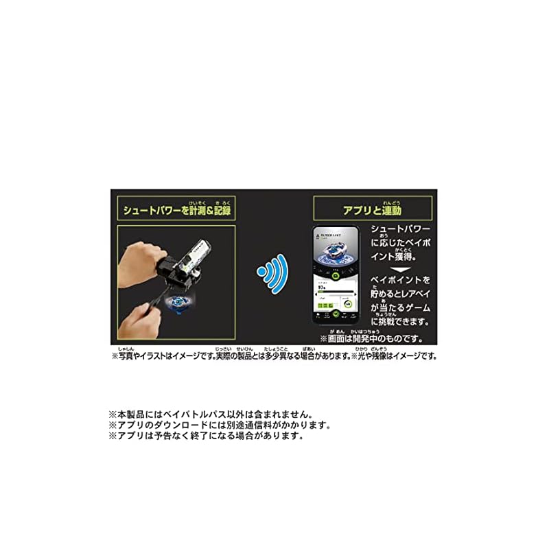 TAKARA TOMY BEYBLADE X BX-09 Бейл Битва Пасс