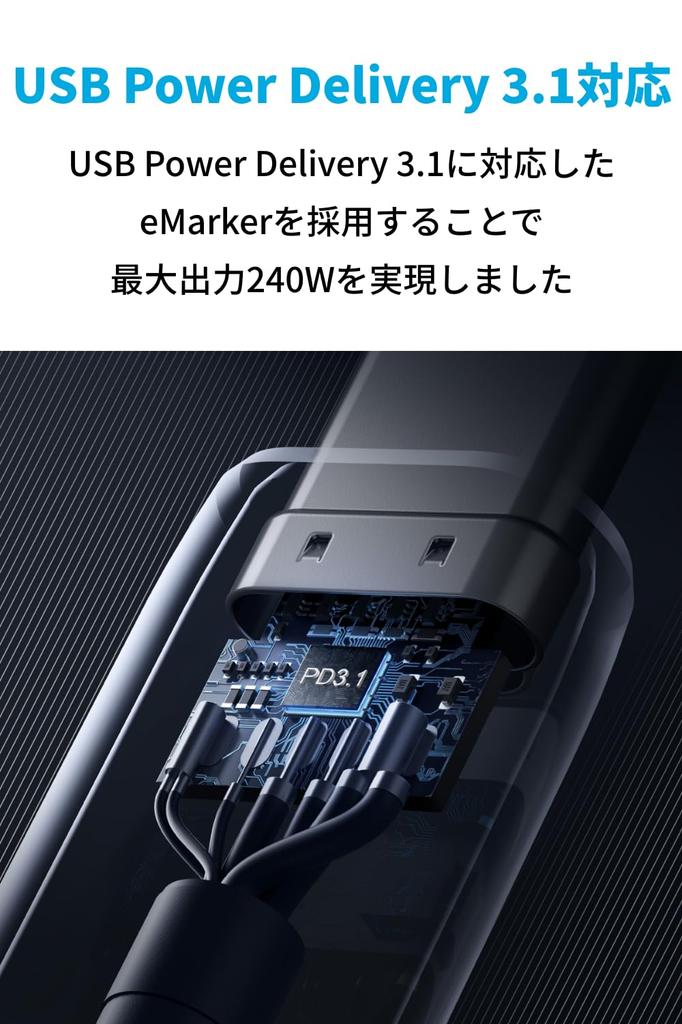 Прочный нейлоновый кабель Anker 765 USB-C — USB-C (240 Вт, 1,8 м) USB 2.0 USB PD Совместим с iPhone 16/15, MacBook Pro/Air, iPad Pro, iPad Air 5, Galaxy S
