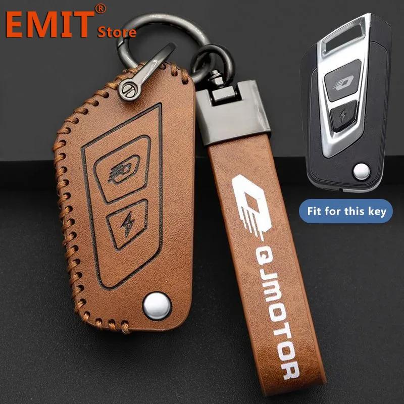 Подходит для Qjmotor Qjmoto Qj Qjiang Srk 600 Srk600 Srt Srv 150 250 Мотоциклетный Брелок Чехол Кольцо для Ключей Корпус Пульта Авто Аксессуары