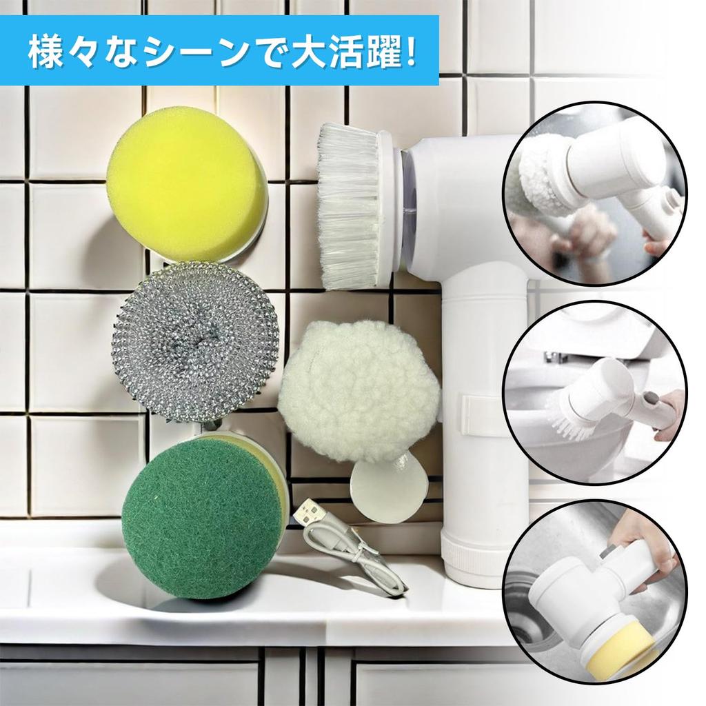 Miraitech Электрическая щетка для чистки ванны 5 режимов чистки Легкая в использовании Идеально подходит для ванн и стен, Беспроводная, Перезаряжаемая через Type-C, Водонепроницаемая, Использование, Конец года