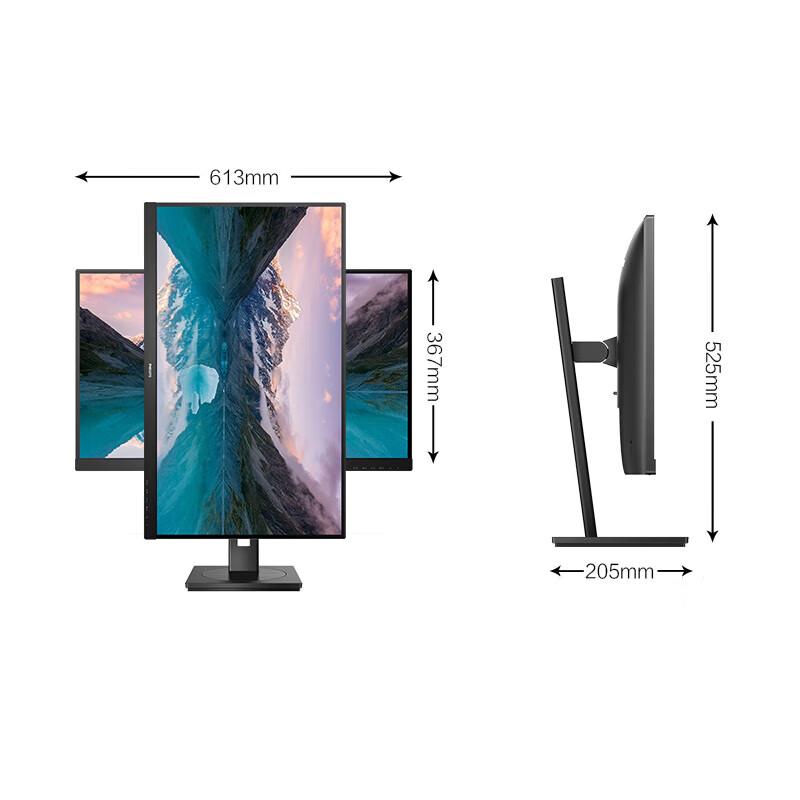 Philips 27-inch 2K 100Hz Office Monitor CN plug (adapter included)