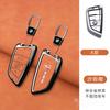 Zinc alloy Car Remote Key Case Cover Shell Protector For BMW F20 G20 G30 X1 X3 X4 X5 G05 X6 X7 G11 F15 F16 G01 G02 Car stickers FC3