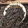 Чай Нуо Сян Ископаемый чай Пу Эр Зрелый чай Зрелый чай Пу Лао Черный чай 500г
