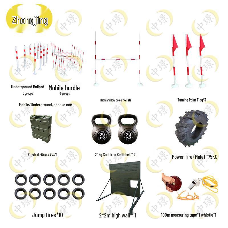 Zhongjing 400m Obstacle Course Training System