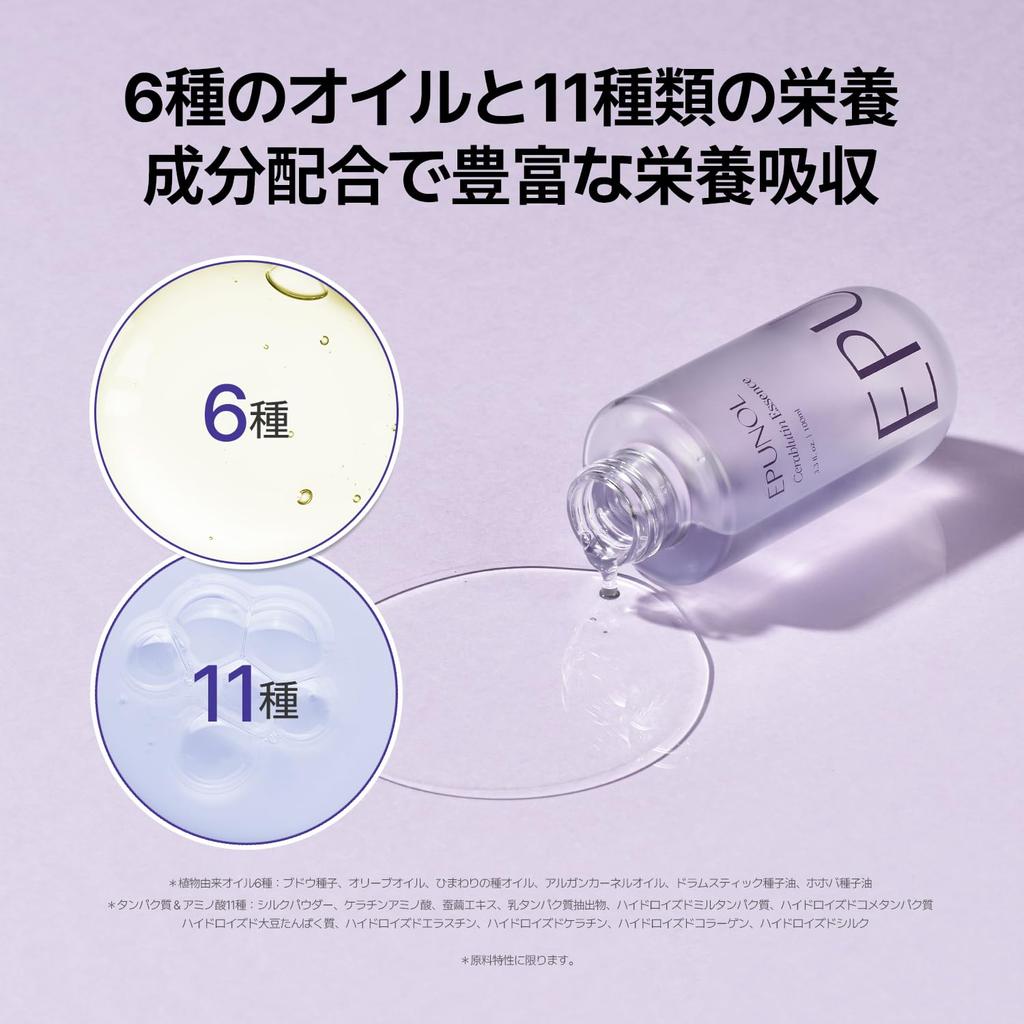 EPUNOL Официальная Cera Routine Эссенция для волос 100 мл Высокопротеиновое питание для поврежденных волос Корейский шампунь Уход за кожей головы Объемный шампунь Объем (ЭПУНОЛ) / / /