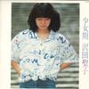 LP Пластинка SHOKO SAWADA - Shojo-ki GWX139 PANAM 1982 Япония Оби Японская Поп/Рок Б/У