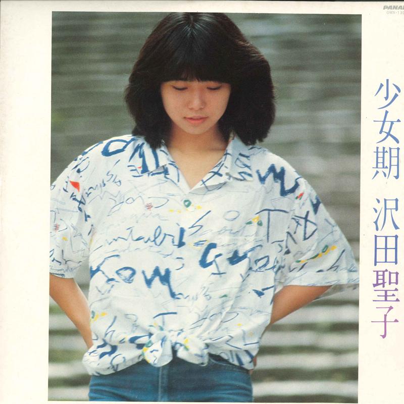LP Пластинка SHOKO SAWADA - Shojo-ki GWX139 PANAM 1982 Япония Оби Японская Поп/Рок Б/У