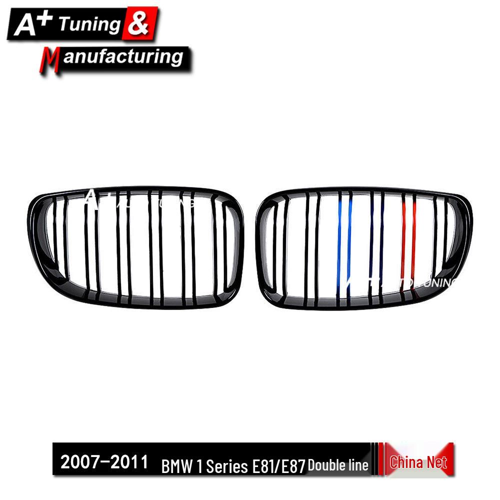 BMW 1 Series E81/E87 2007-2011 Bright Tri-Color Double-Line Grille.
