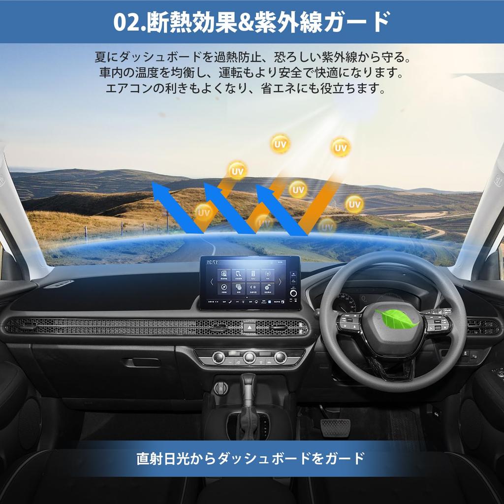 Cartist Dashboard Mat for Honda New ZRV Dashboard Protective Sun Flannel Specific Car Interior Heat Clear Suede 1 Piece Set ZR-V/RZ Series, Cover,