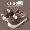 Cartoon Hippo Cotton Shoes Winter Indoor Home Hair Slippers Cute Warm Velvet Soft-soled Cotton Slippers