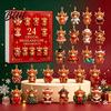 Набор ornaments Корова Хайлендский Адвент-календарь, 24 шт. Акриловые подвесные ornaments для Рождества Декоративный брелок Рюкзаки Украшение для елки, Праздничный