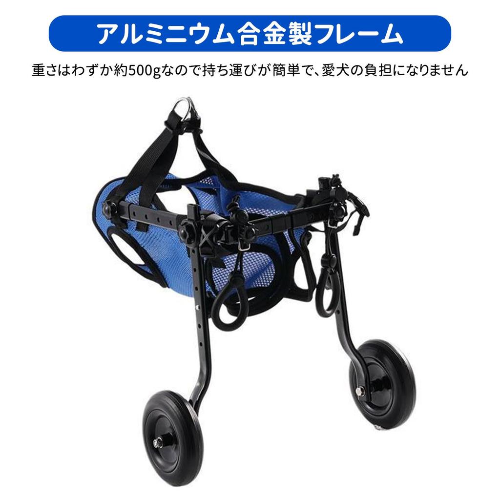 PAKESI Dog Dog Walking Dog Rehabilitation Adjustable Dog Elderly Walking Dog Rehabilitation Dog M Wheelchair, Aid, Aid, Lightweight, Size, 2-Wheel