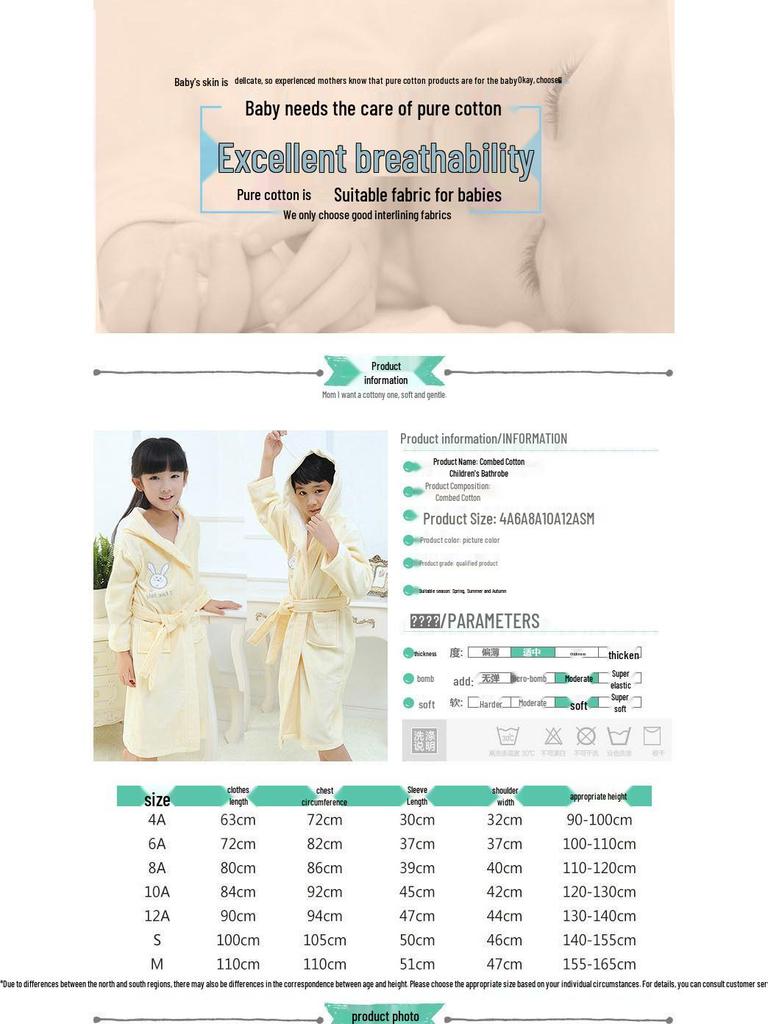 Мультяшный махровый халат с капюшоном из чистого хлопка для детей: Идеально для осенне-зимних купаний, плавания или посещения горячих источников