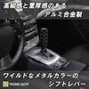 VICHE CATT Удлинитель ручки переключения передач Адаптер из алюминиевого сплава 3 типов для автомобиля с МКПП и АКПП Универсальный Кастом (черный)