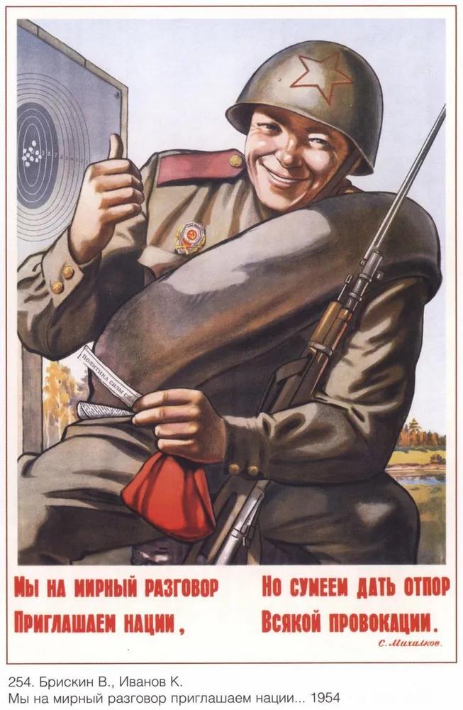 Ретро жестяная табличка Металлический плакат СССР Пропаганда Армия Настенное искусство Декор Домашний Бар Гараж