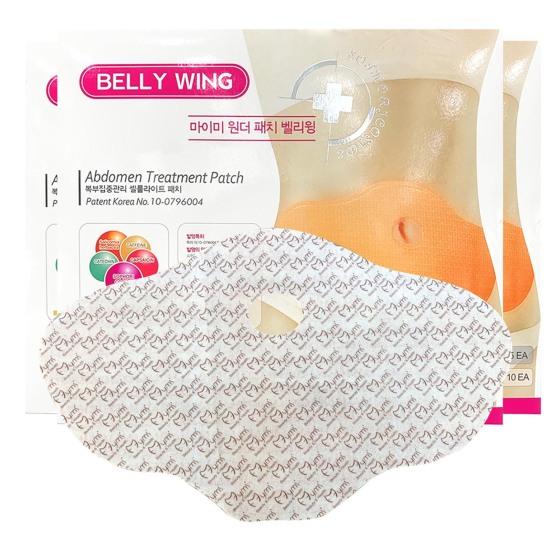 Ультратонкие дышащие пластыри для похудения на животе - набор из 5 шт. для женщин