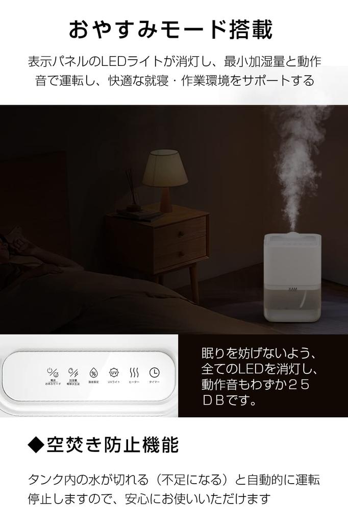 Большой 5 л с электролизованной генерацией воды Гибридная ультразвуковая регулировка влажности интеллектуальная постоянная до мощного совместима с татами до