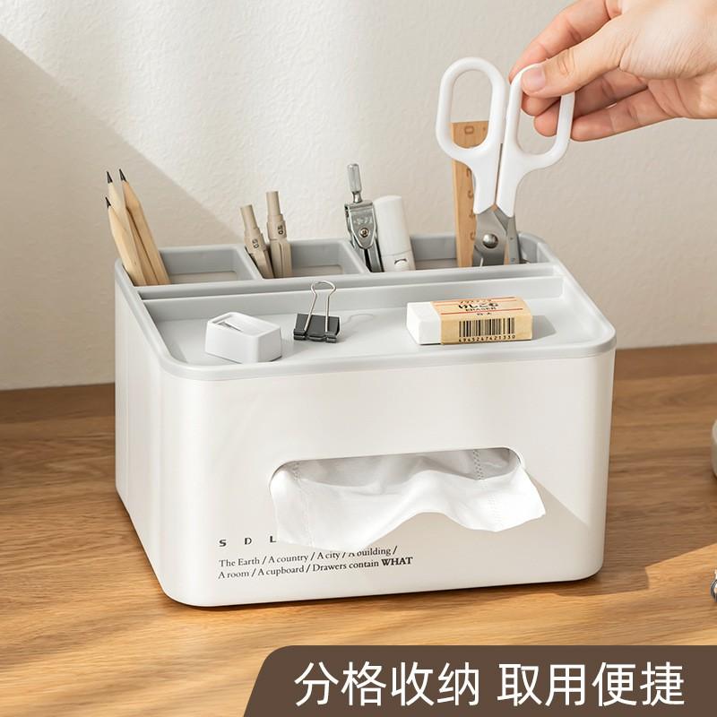 Multifunctional Tissue Box Living Room Remote Control Holder Desktop Phone Stand