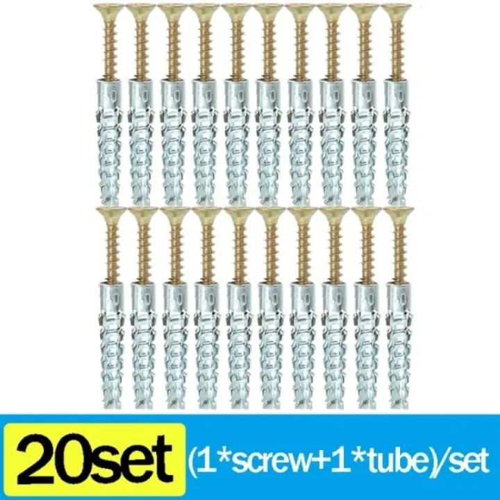 50/10 комплектов металлических винтов для расширения, прочные металлические крепежи, зубчатая трубка, дюбель-бур, твердый зубчатый болт для стены, улучшение дома