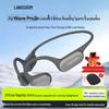 Беспроводные наушники Lansdon AirWave Pro 2 с открытым дизайном