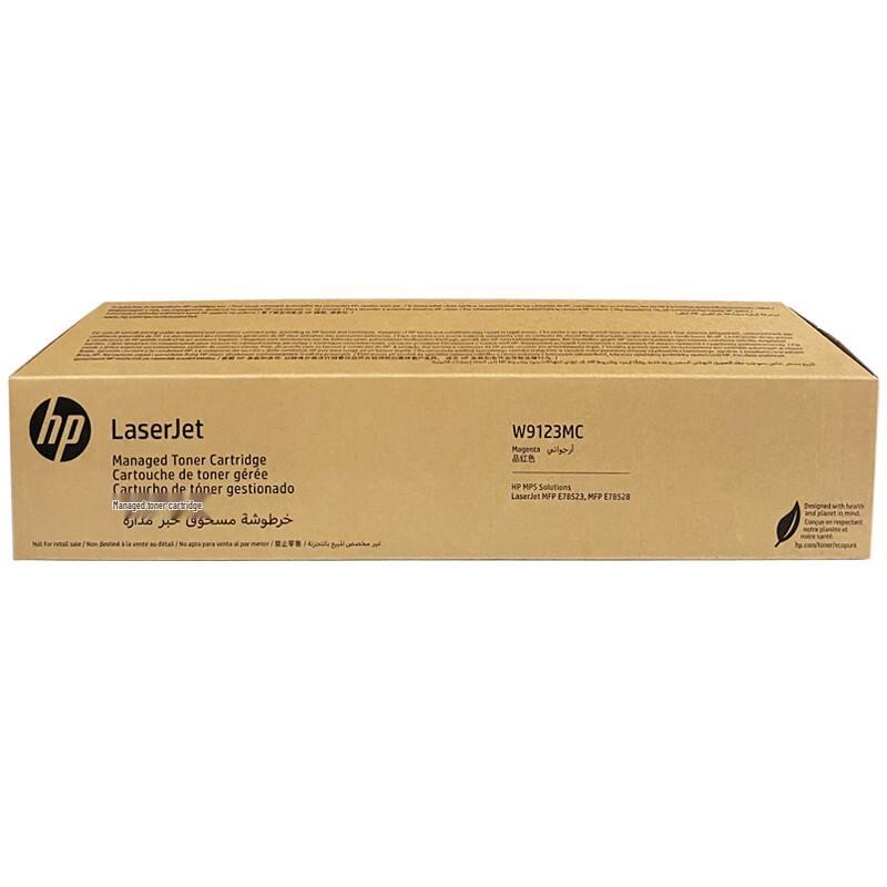 HP Original W9120MC-9123MC 4-Color Toner Cartridge Set