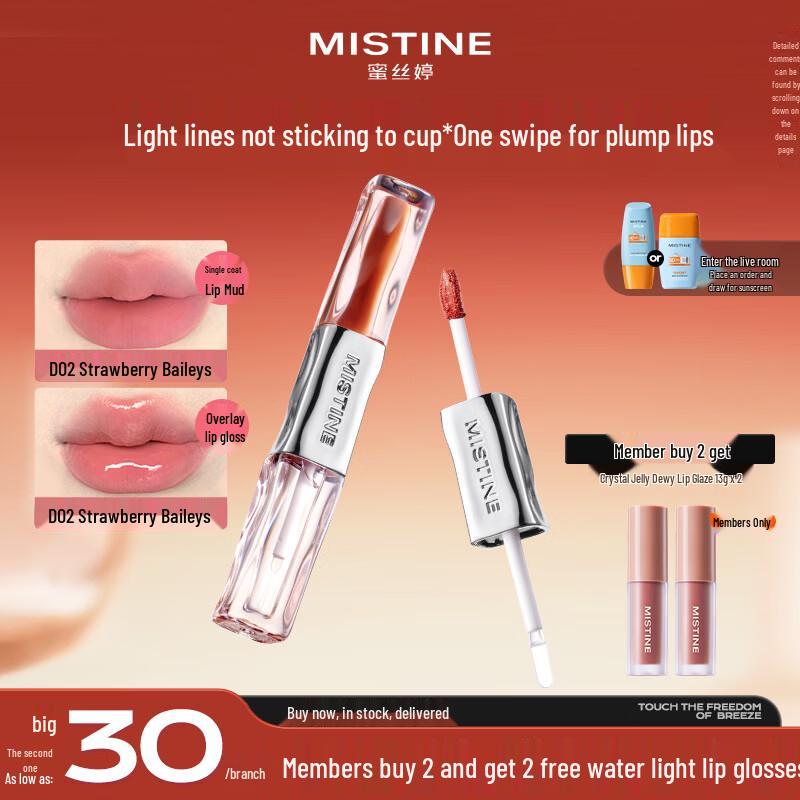 Mistine Tipsy Lasting Double-ended Lip Glaze