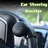 Auto Spinner Knob Power Steering Handle Strengthener Car Steering Booster Steering Wheel Ball