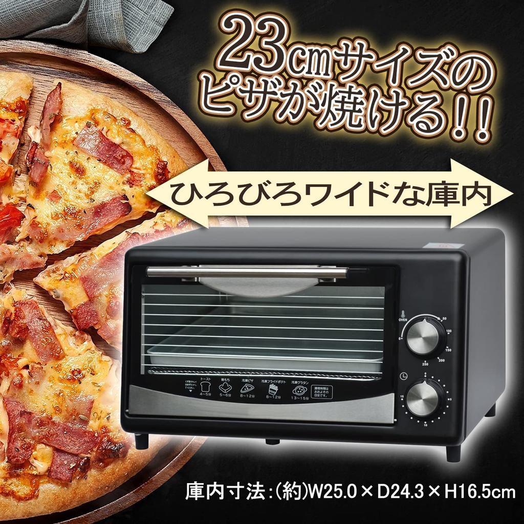 Большая широкая внутренняя тостерная печь черного цвета с 4-5 уровнями регулировки температуры, классическая духовка для выпечки хлеба, поддон для отходов в комплекте, верхняя и