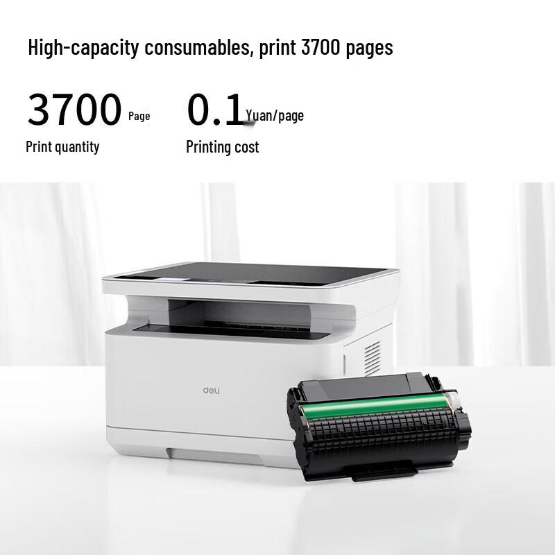 Deli DM25N Laser All-in-One Printer