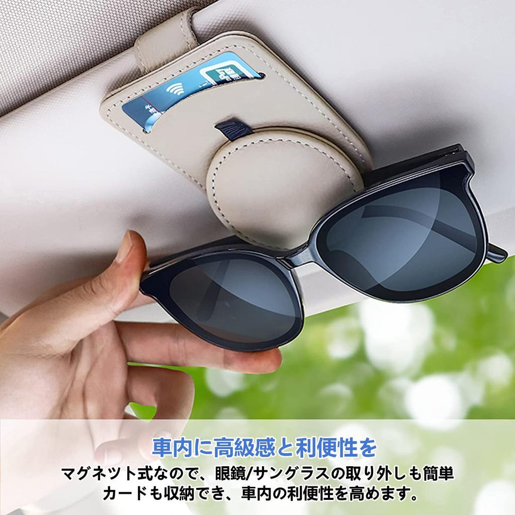 HUACHENG Eyeglass Holder Leather Sunglasses Clip for Car Sun Visor Sunglasses Glasses Ticket Card