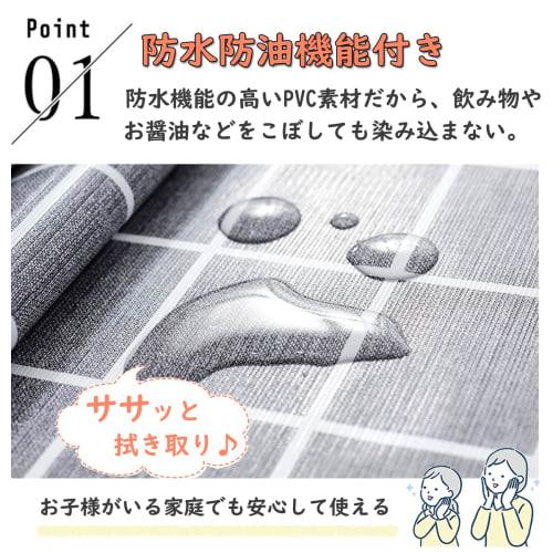 Forhomelife Waterproof PVC Tablecloth, Rectangular, Nordic Style, Heat-Resistant, Non-Slip, Adjustable Length, Water-Repellent, Stylish, Gray, Plaid P