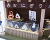 Billy Handmade Dollhouse Kit, Street Corner Shop Kit, Japanese Style Series, Onigiri Shop 8773