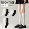 95% Cotton Thickened Socks Women'S Jk Style College Style Black And White With Women'S Short And Medium Calf Socks