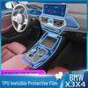 Защитная TPU пленка от царапин для интерьера BMW X3/X4: Подходит для 25 моделей, включает консоль, навигацию, экран, наклейку для защиты рычага переключения передач.