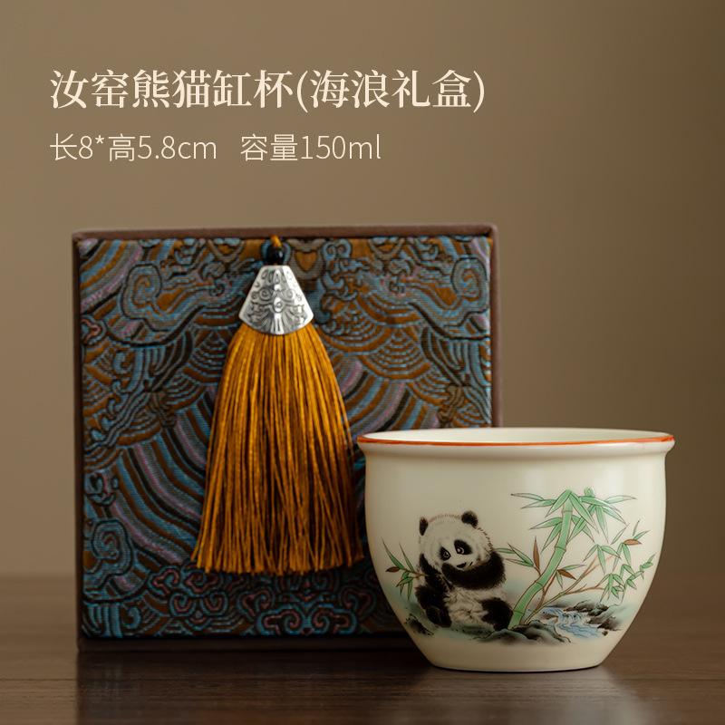 Teacup ceramic men and women's personal special Ru kiln master cup single cup light luxury high-end office tea cup companion gift